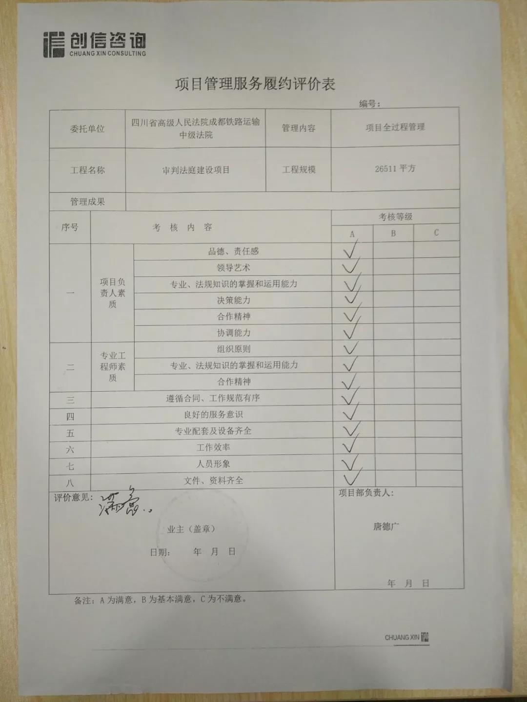 04211542258266.jpg 4.jpg