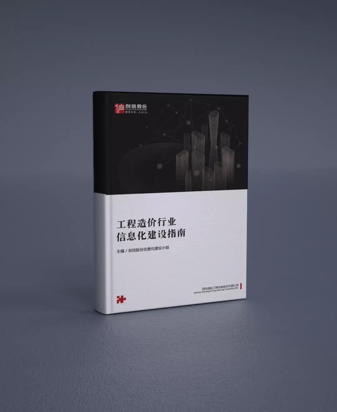 08061559157903.jpg 8.jpg